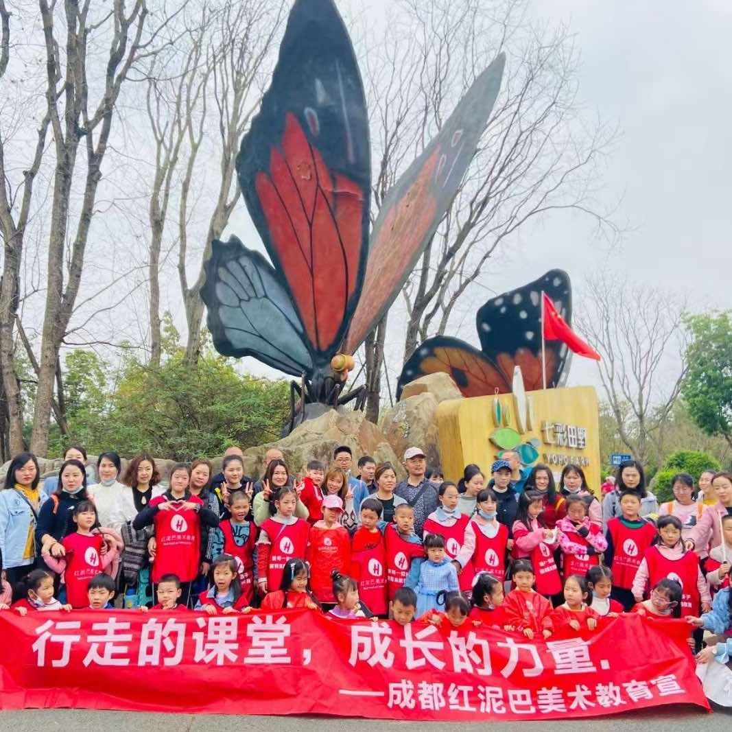 红泥巴艺术培训学校官方号