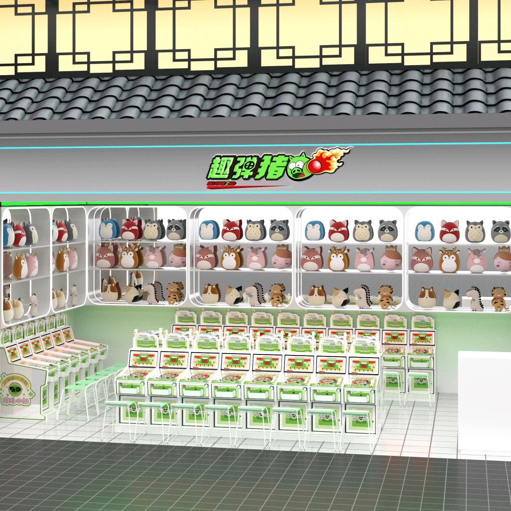 趣弹猪弹珠(港惠店)