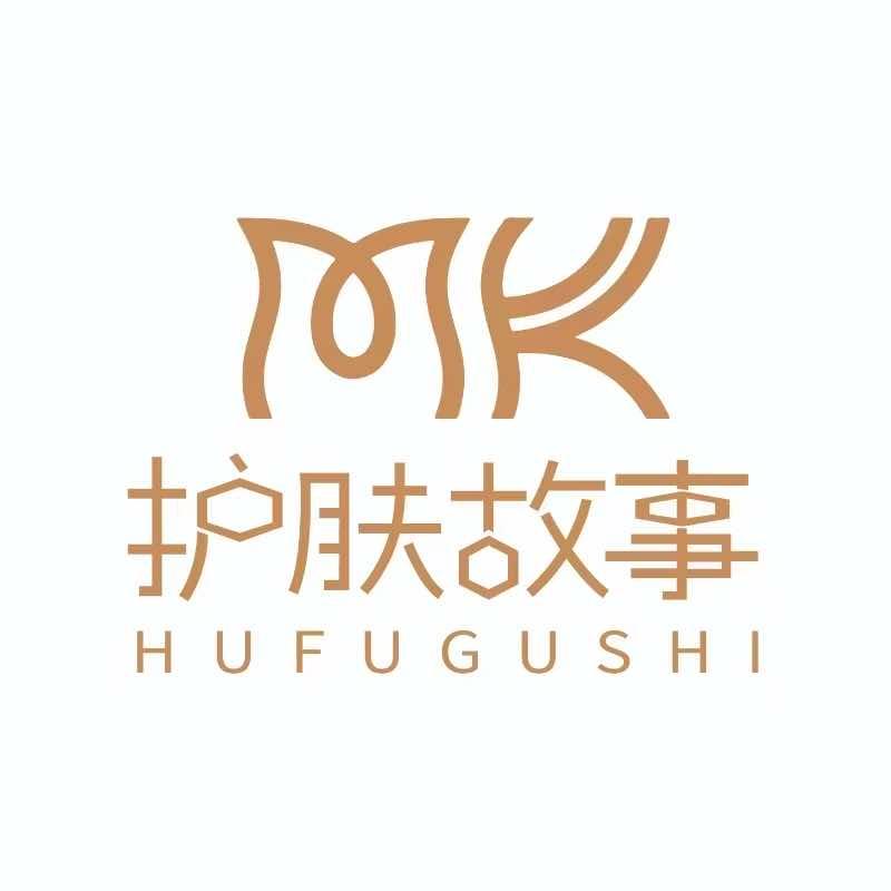 MK护肤故事（深圳布吉）专用号