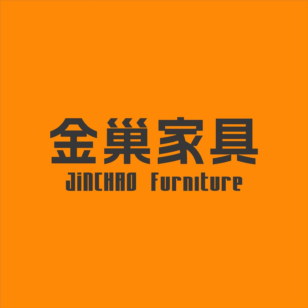广汉金巢家具官方号