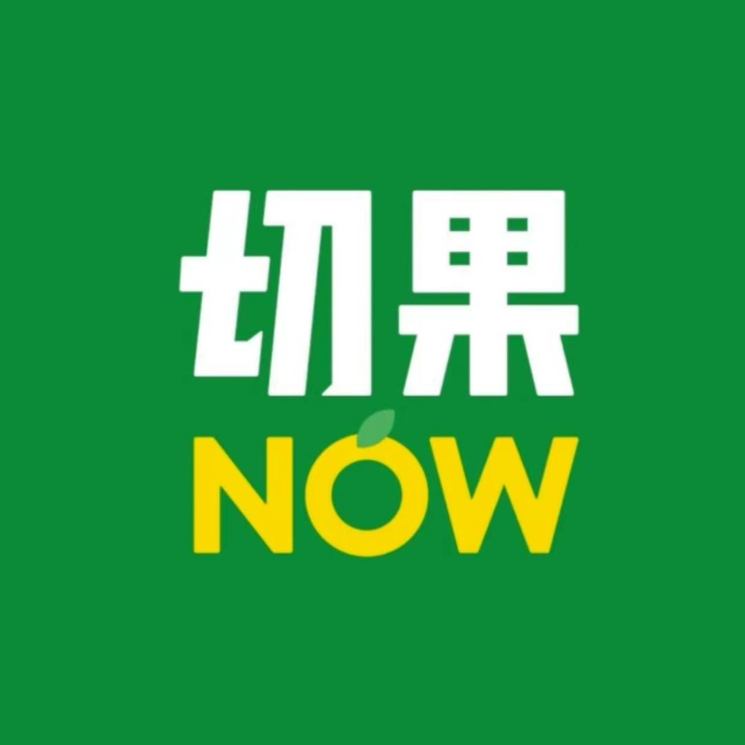 切果NOW(佳木斯万达店)