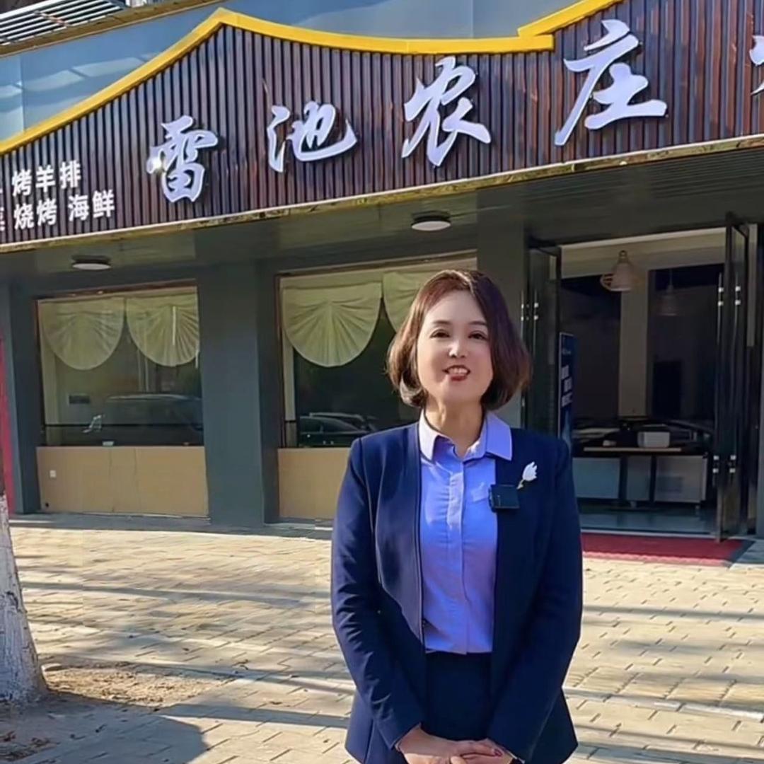 雷池农庄烤羊排
