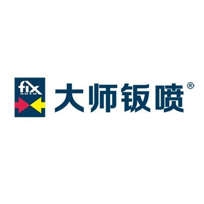 OEMG大师钣喷官方号