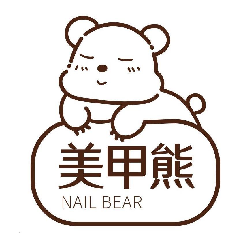 龙岗区(皙诗恋美甲)