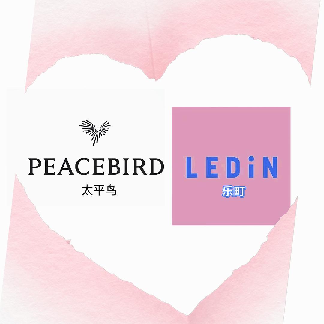 太平鸟(百悦城店）白静