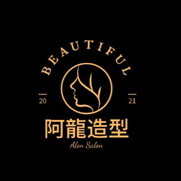 阿龍造型官方号