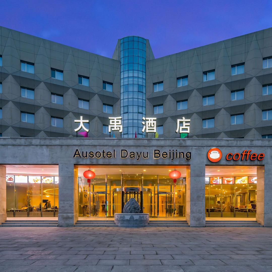 大禹酒店