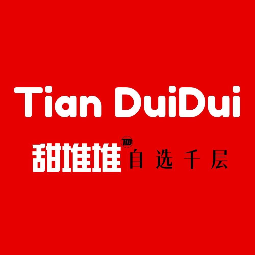 甜堆堆自选千层(诸城店)