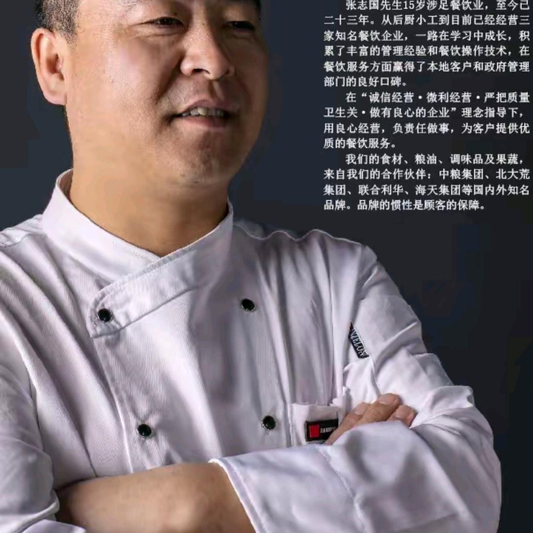 龙记餐饮直播号（牙克石）