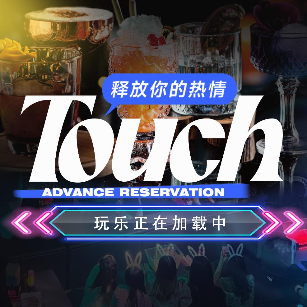 TOUCHCLUP