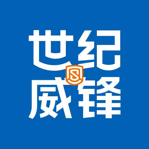 世纪威锋手机维修(皖投新悦里店)