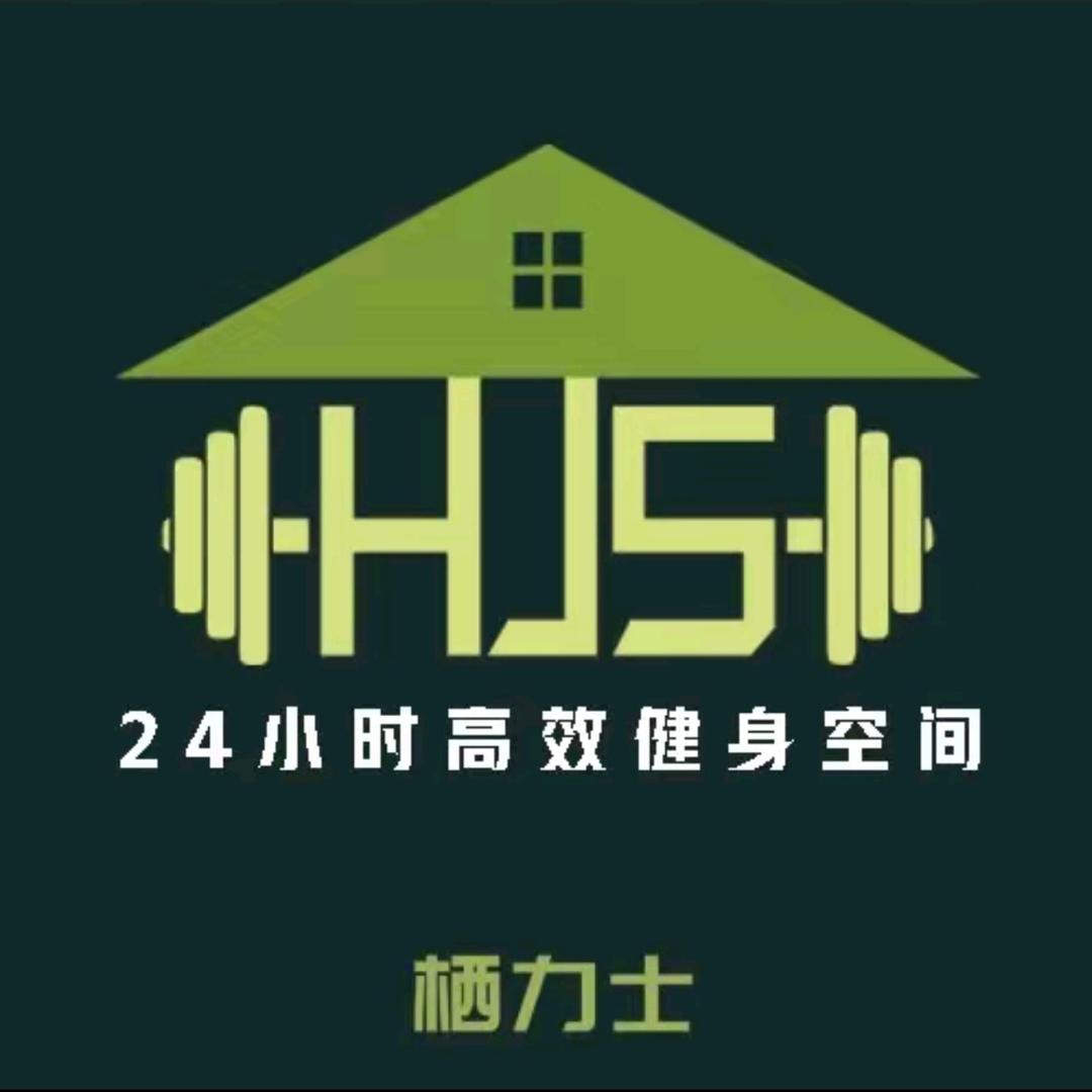 栖力士健身（陆家嘴光音广场店）