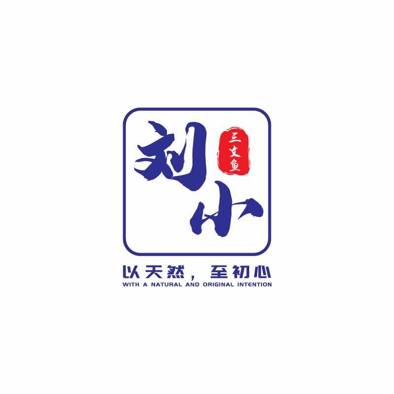 刘小三文鱼
