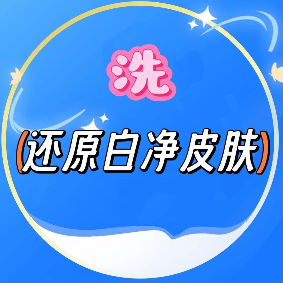 长沙纹君专业洗图