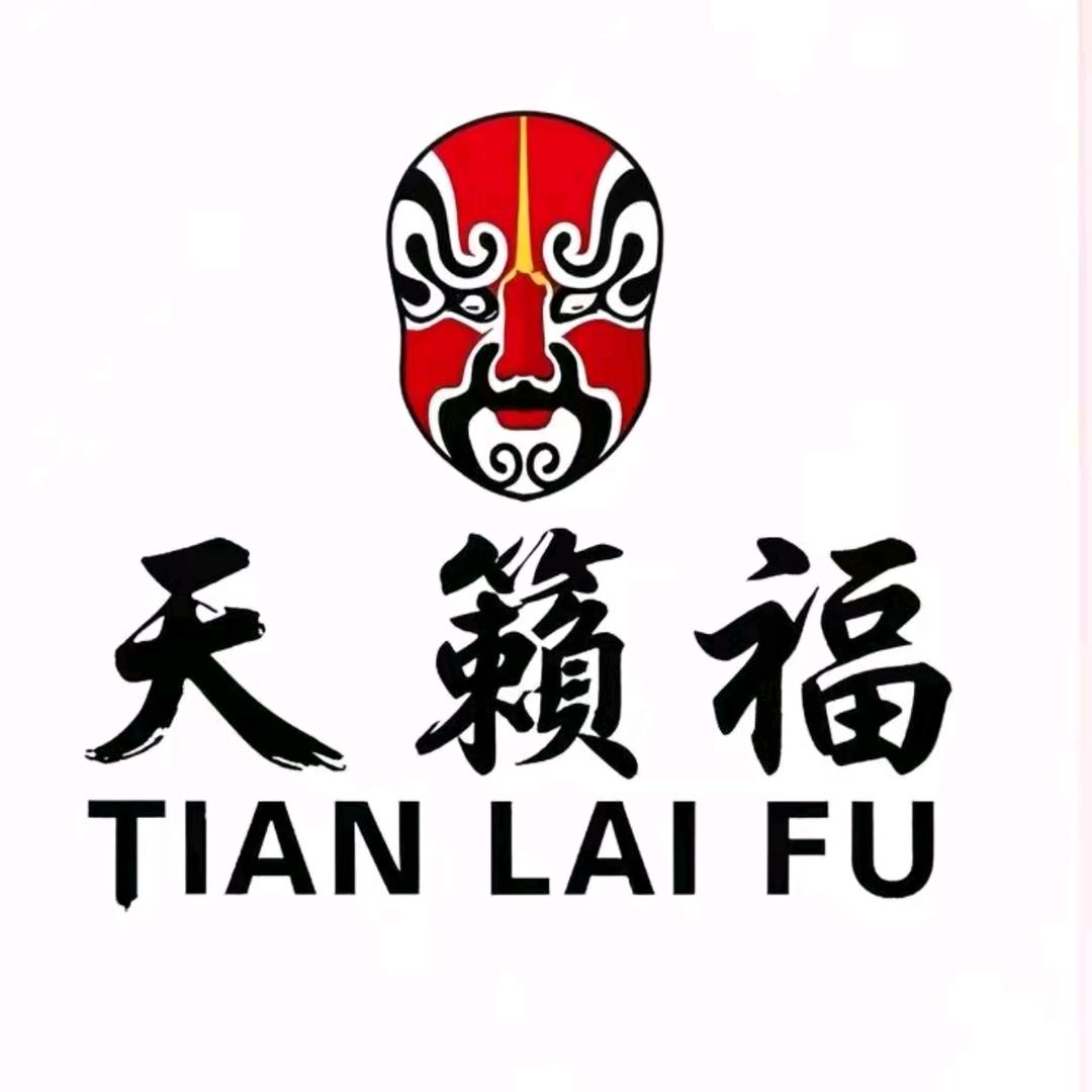 天籁福海鲜自助餐厅