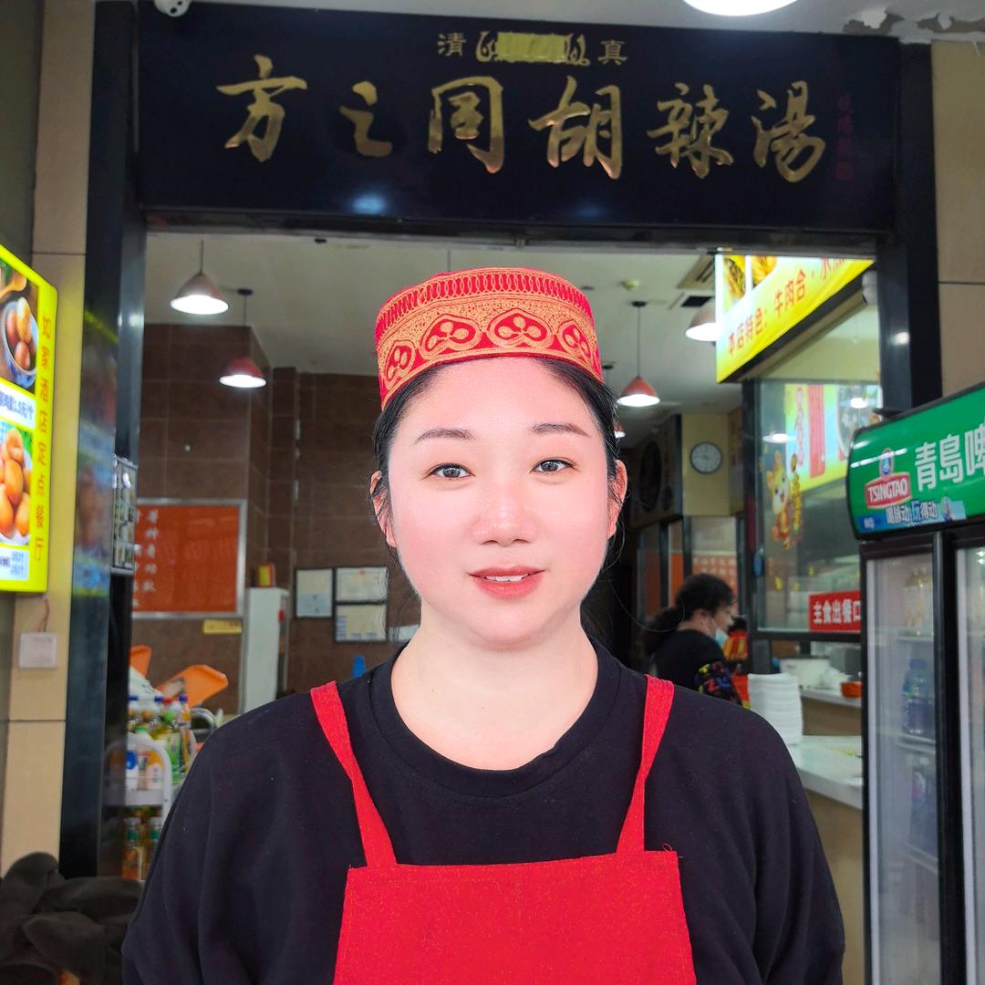 洛阳方之同胡辣汤