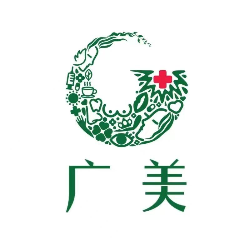 宁德广美医疗美容