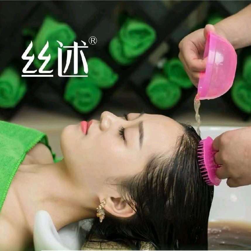 丝述头疗养生馆官方号