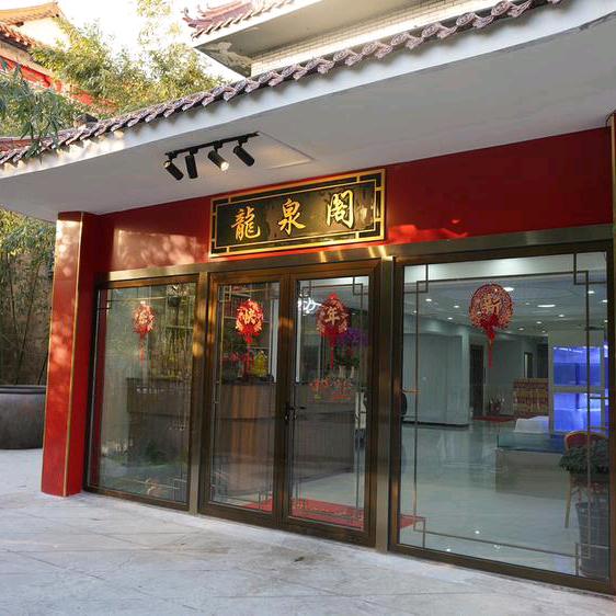 龙泉阁