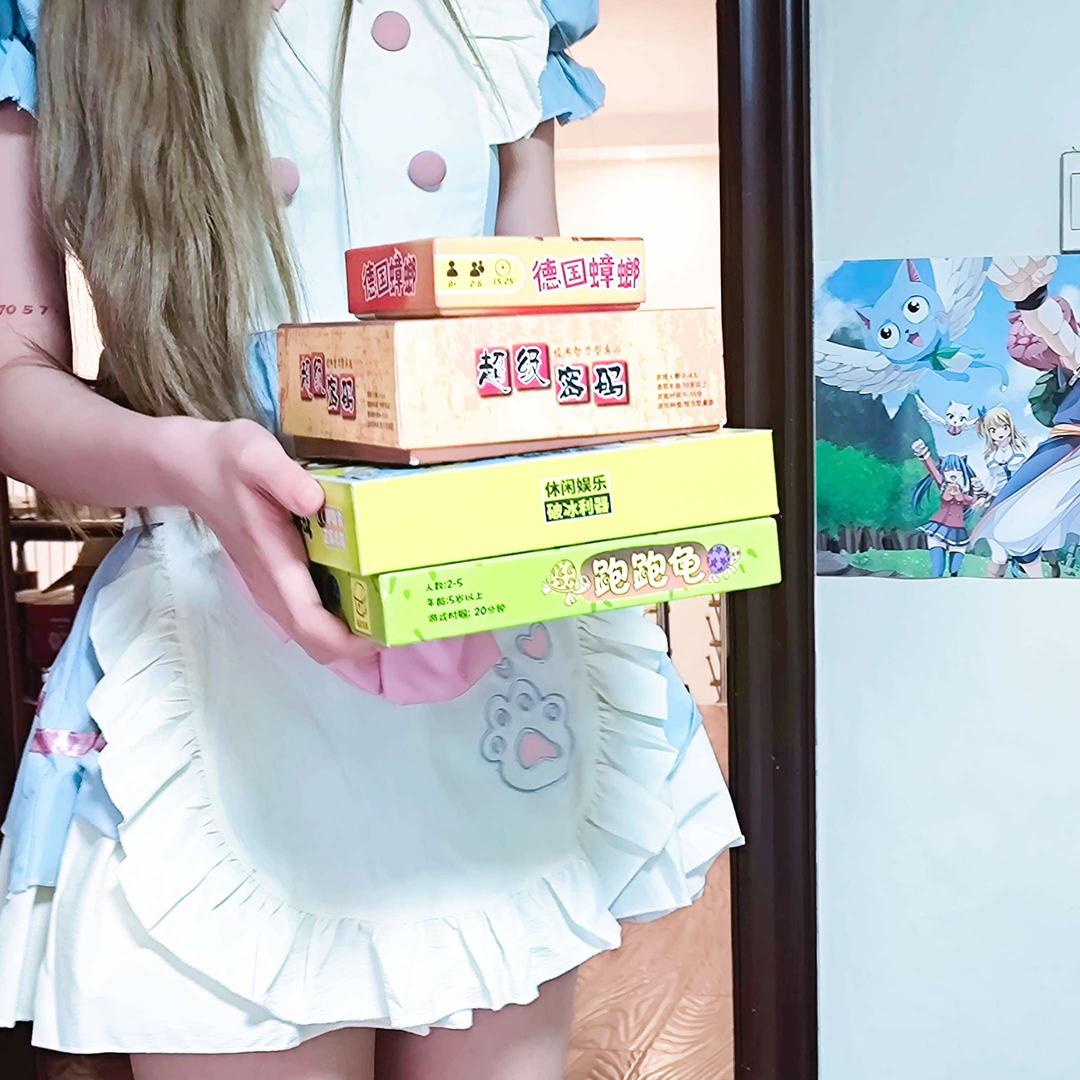 孤独人类收容中心桌游