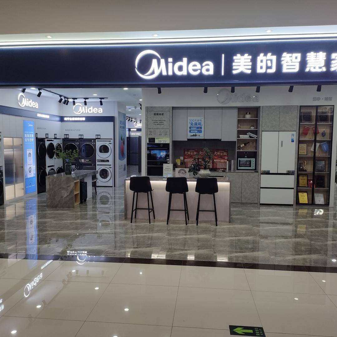 亳州美的智慧家官方号