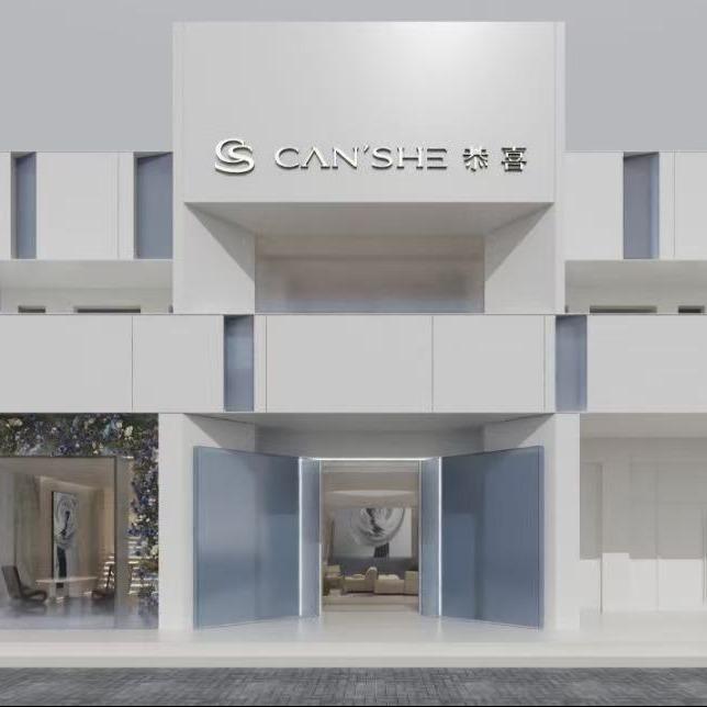 商丘CAN'SHE恭喜医学美肤直播号