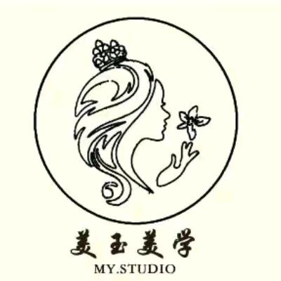美玉美学