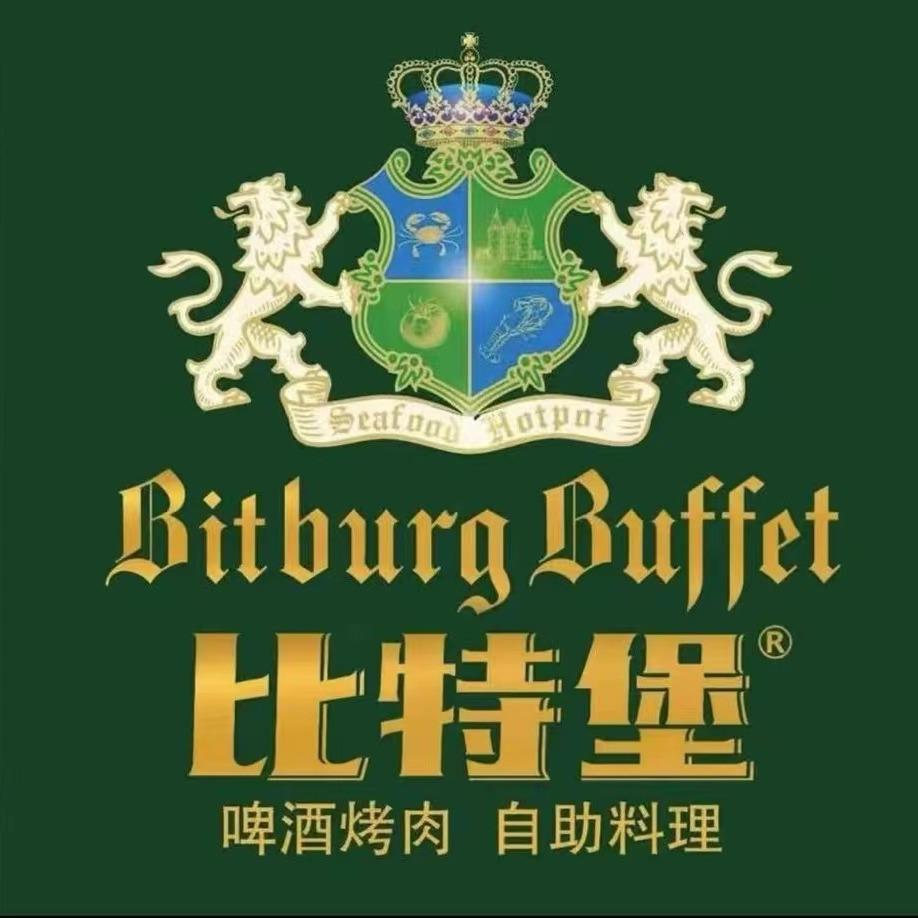 比特堡·精酿啤酒烤肉自助(和平店)