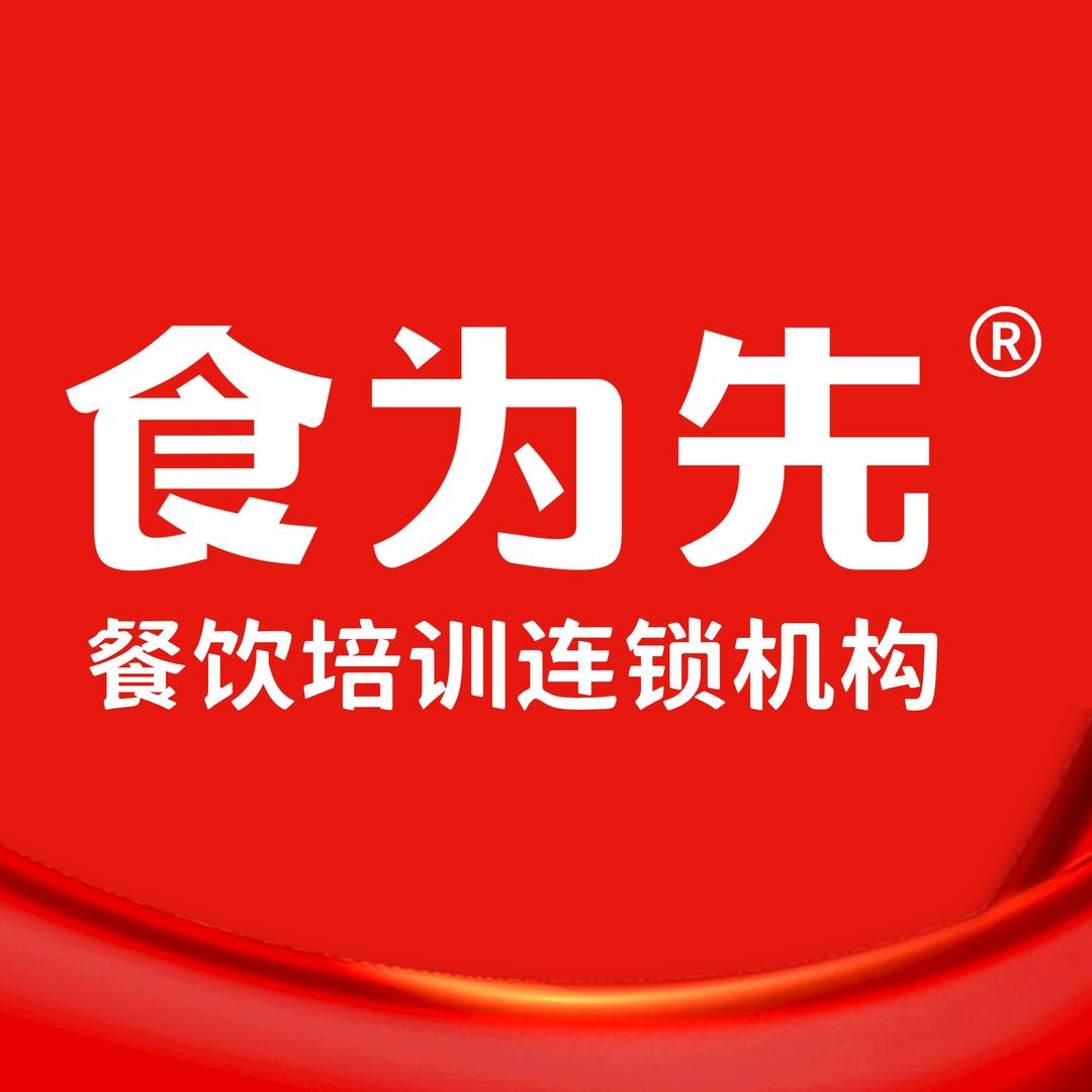 食为先小吃培训商用技术3980学4项