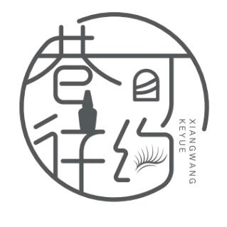 巷往·可约美甲