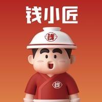 钱小匠爆汁牛肉饭(许巷店)专用号