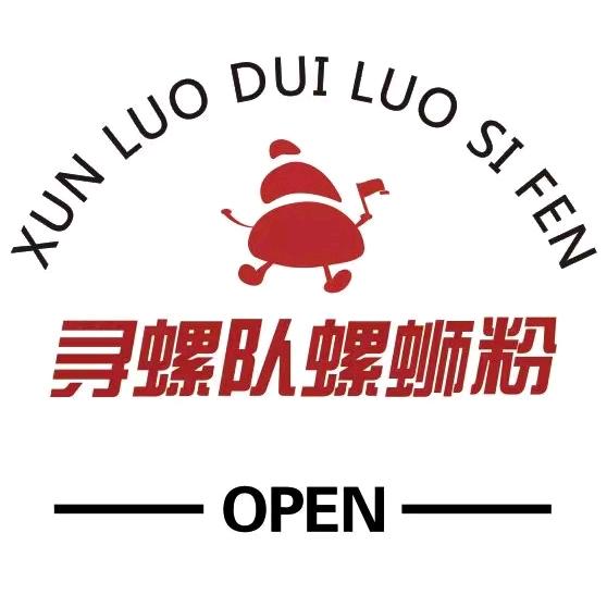 寻螺队螺蛳粉