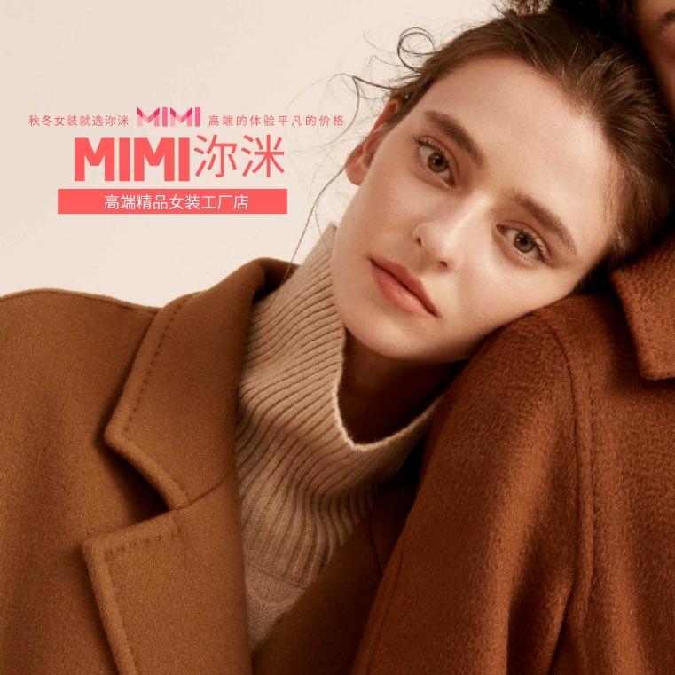 MIMI沵洣女装工厂店
