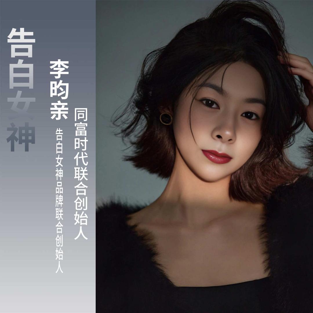 FO科技抗衰中心