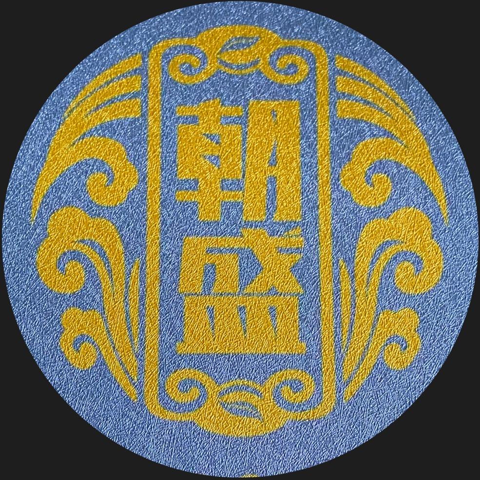 朝盛足道（钱桥店）