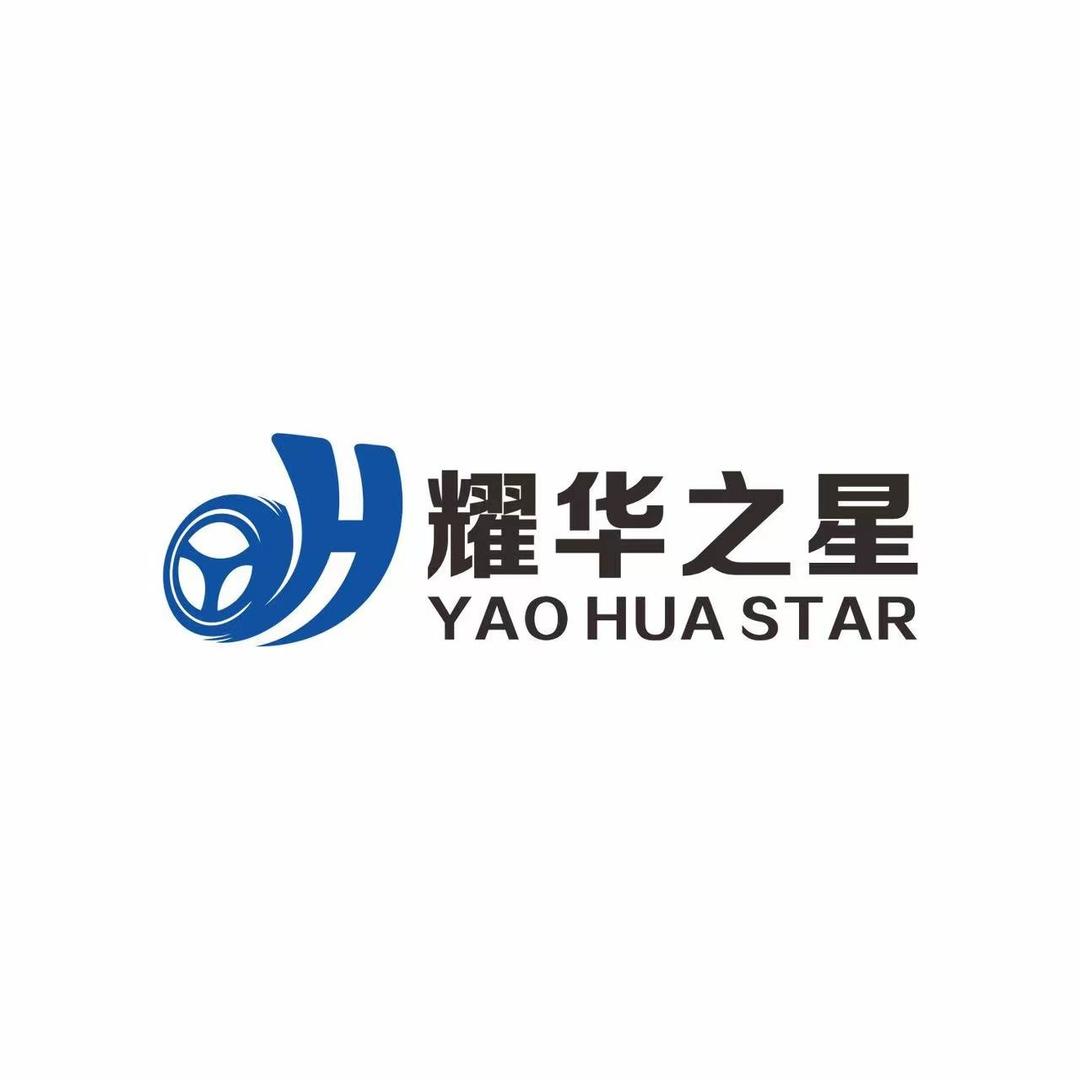 耀华之星美车会所