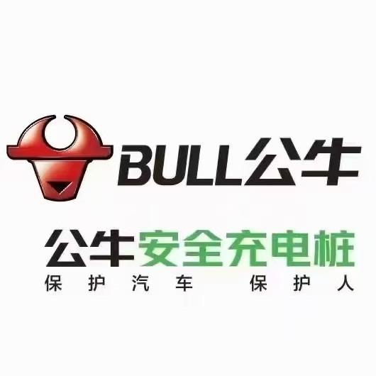 公牛充电桩(昆明五华旗舰店)