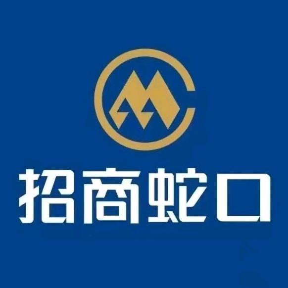 深圳国际邮轮母港