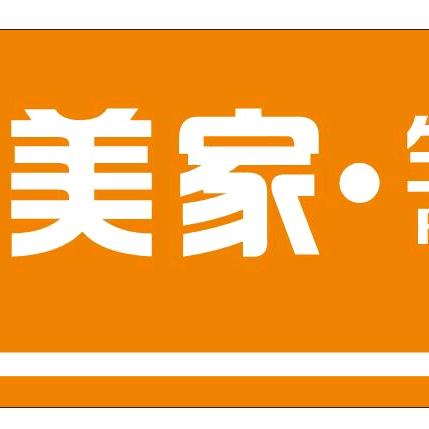 福润美家生鲜超市