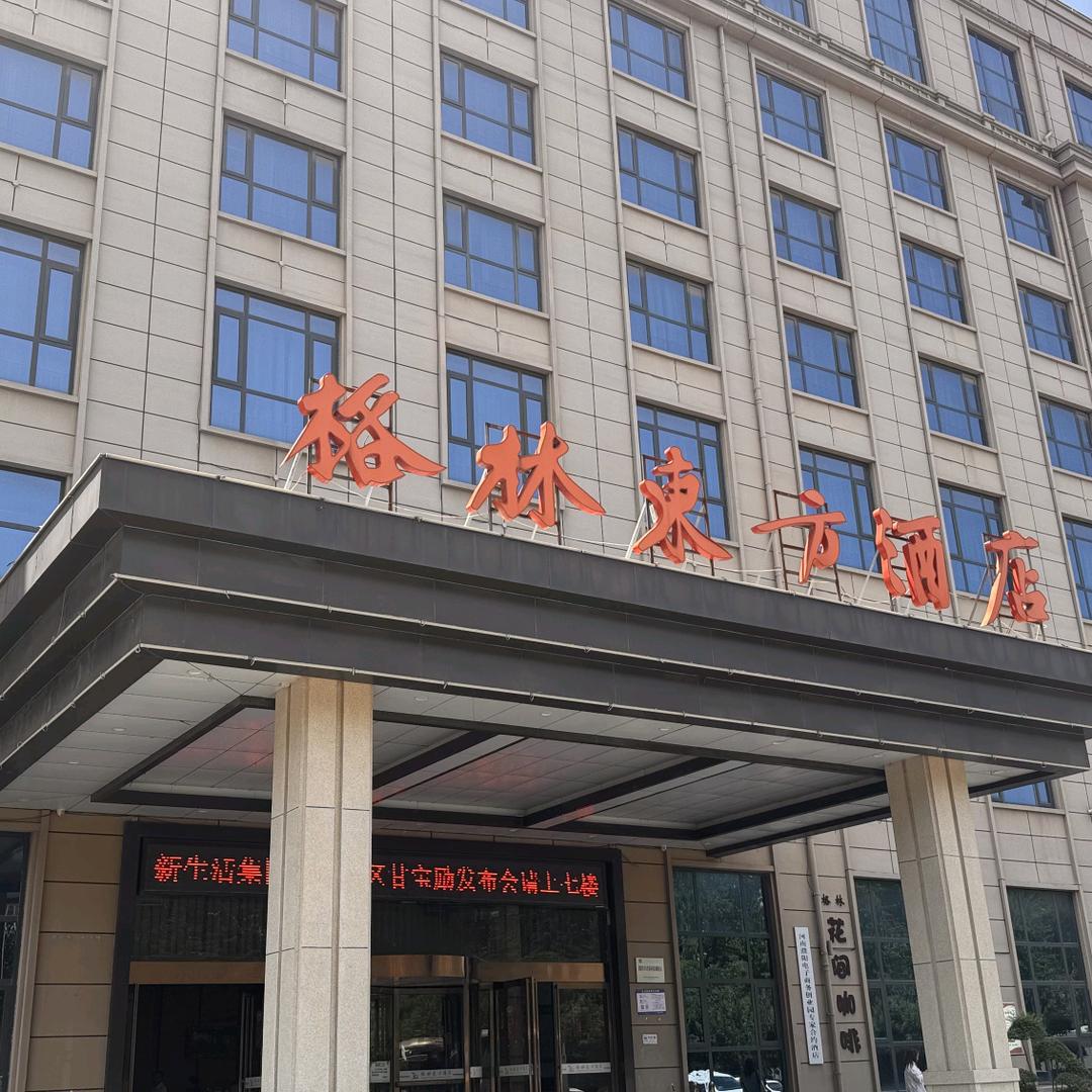 格林東方酒店·厨艺官方号