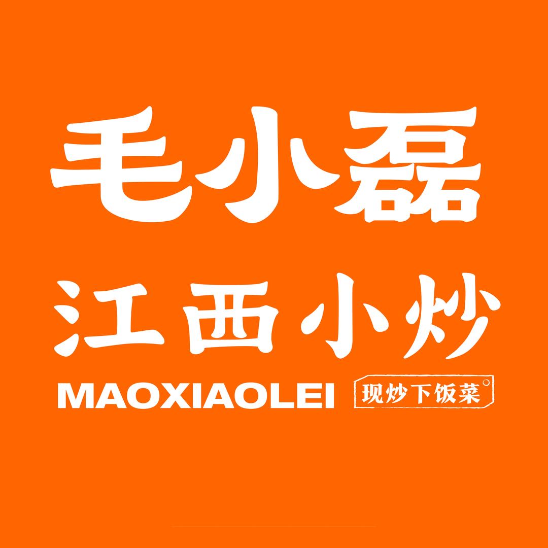 毛小磊江西小炒(菏泽和谐店)