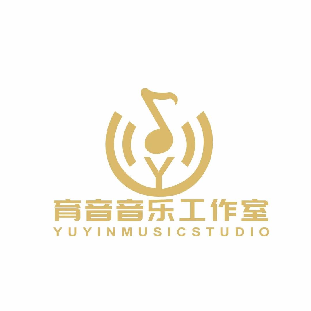 育音音乐工作室官方号