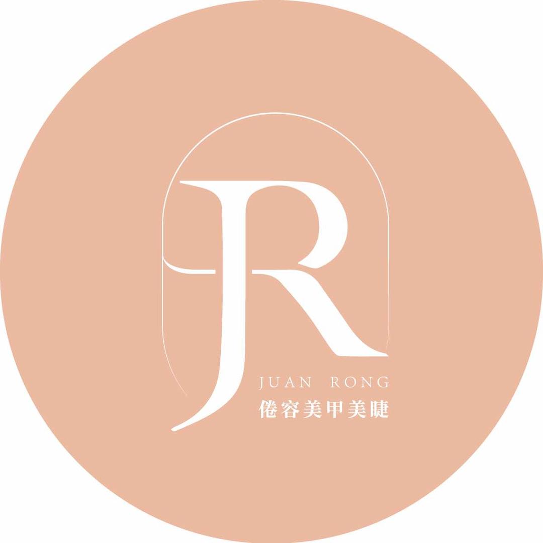 倦容24h美甲美睫（星光天地店）