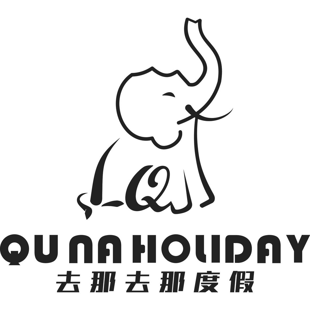 去那度假旅游分享官