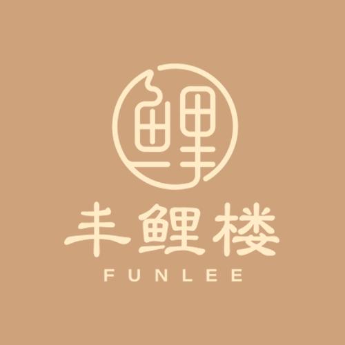 丰鲤楼