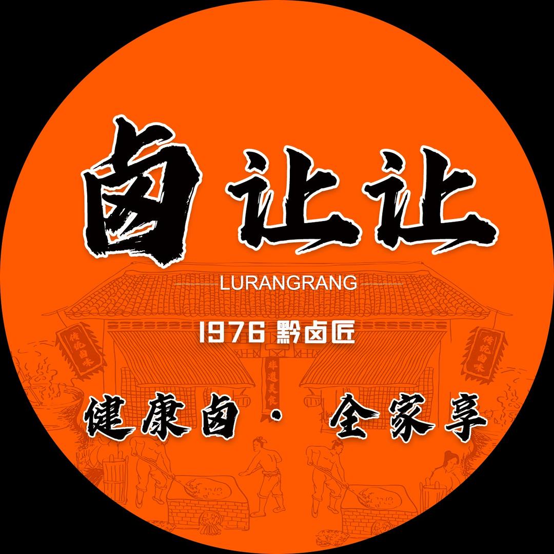 卤让让官方账号