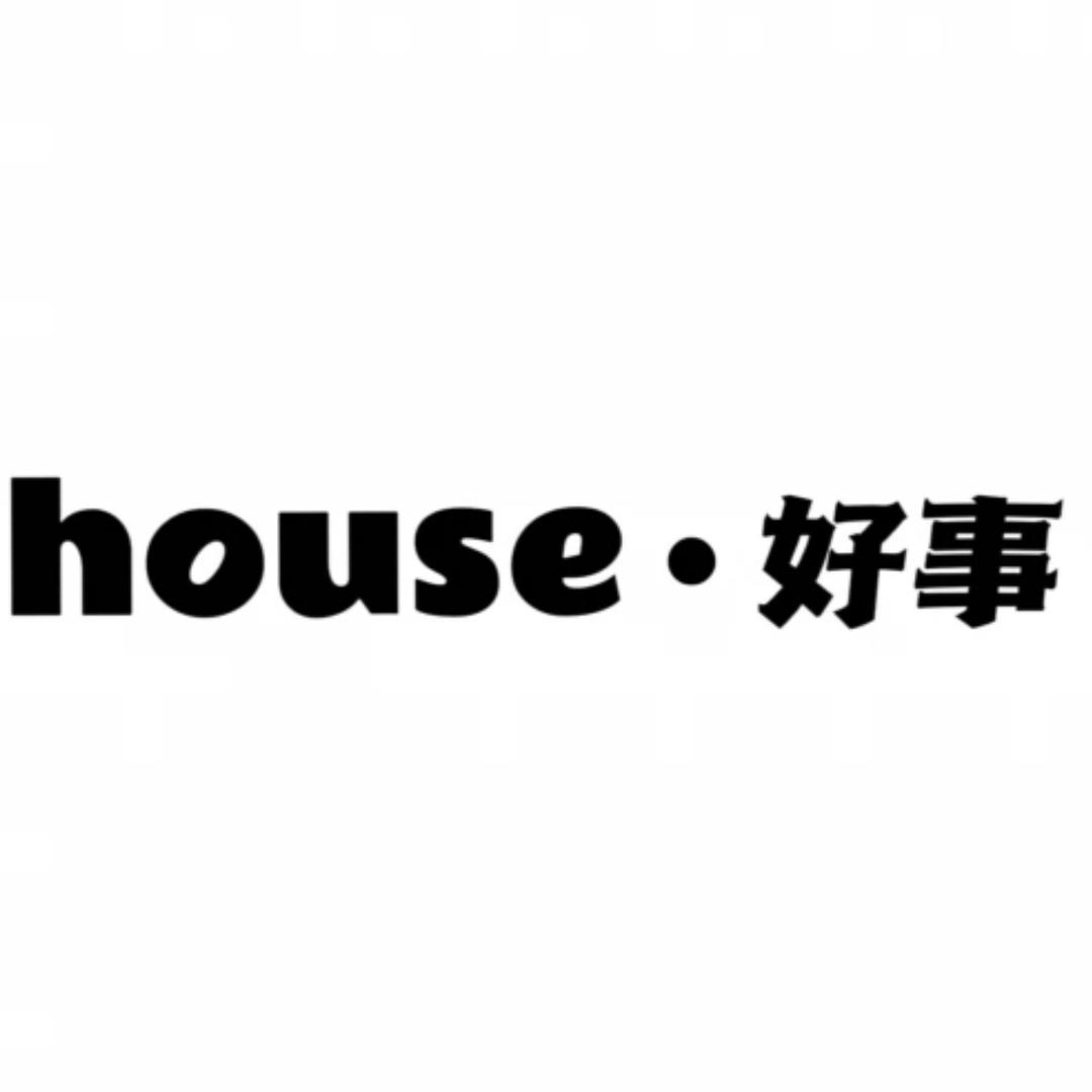 house·好事