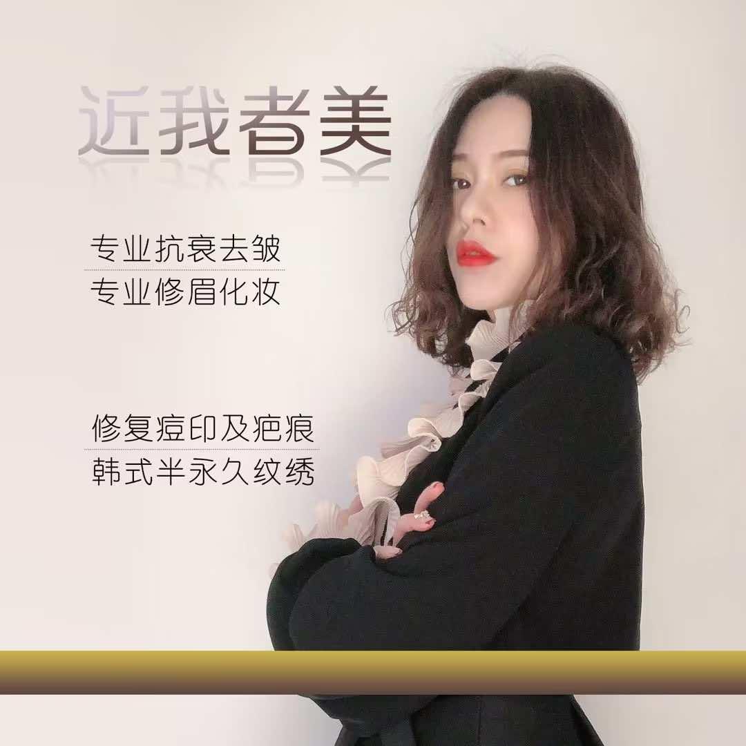 宝洁美容体验馆