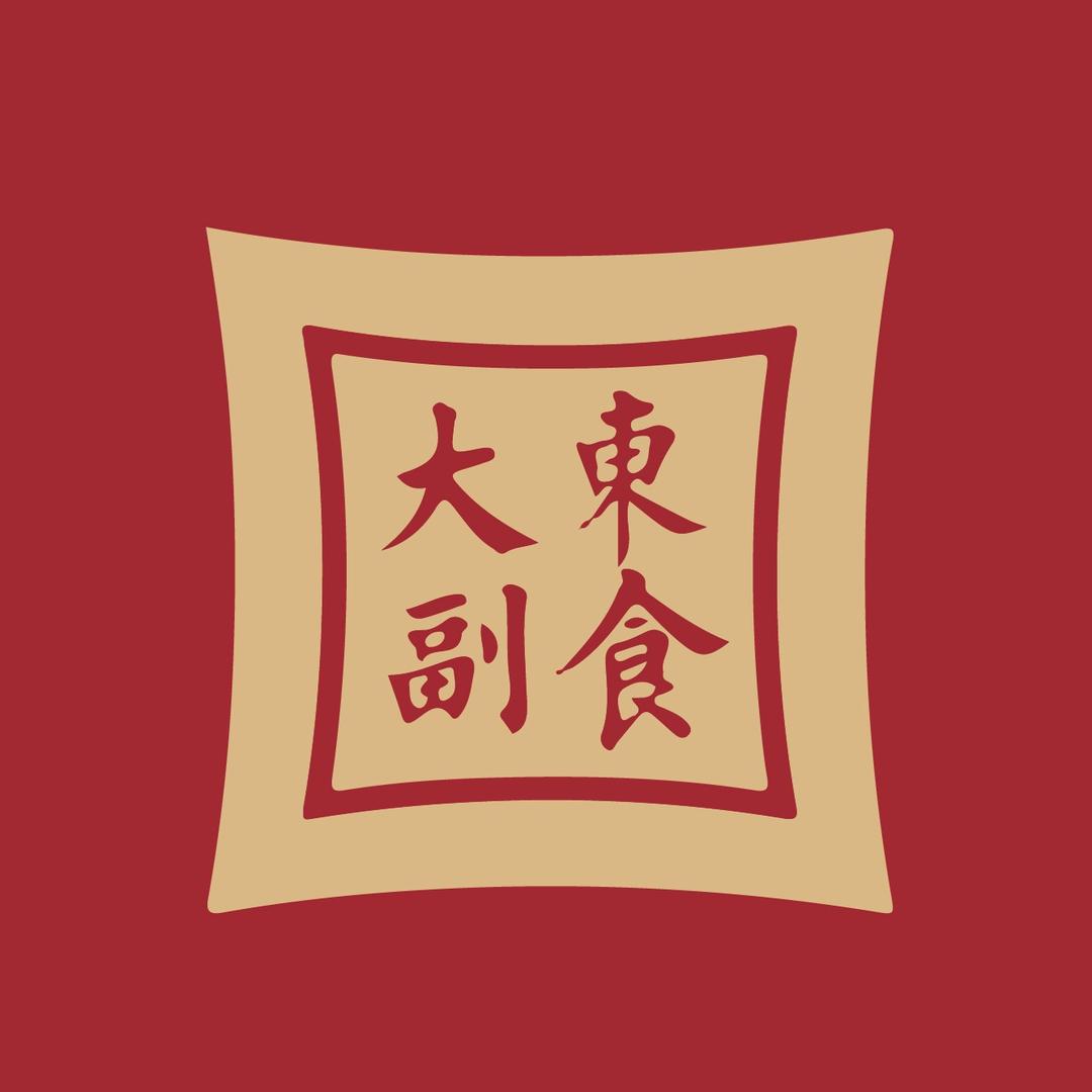 沈阳大东副食商场