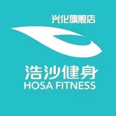 浩沙健身(兴化旗舰店)官方号
